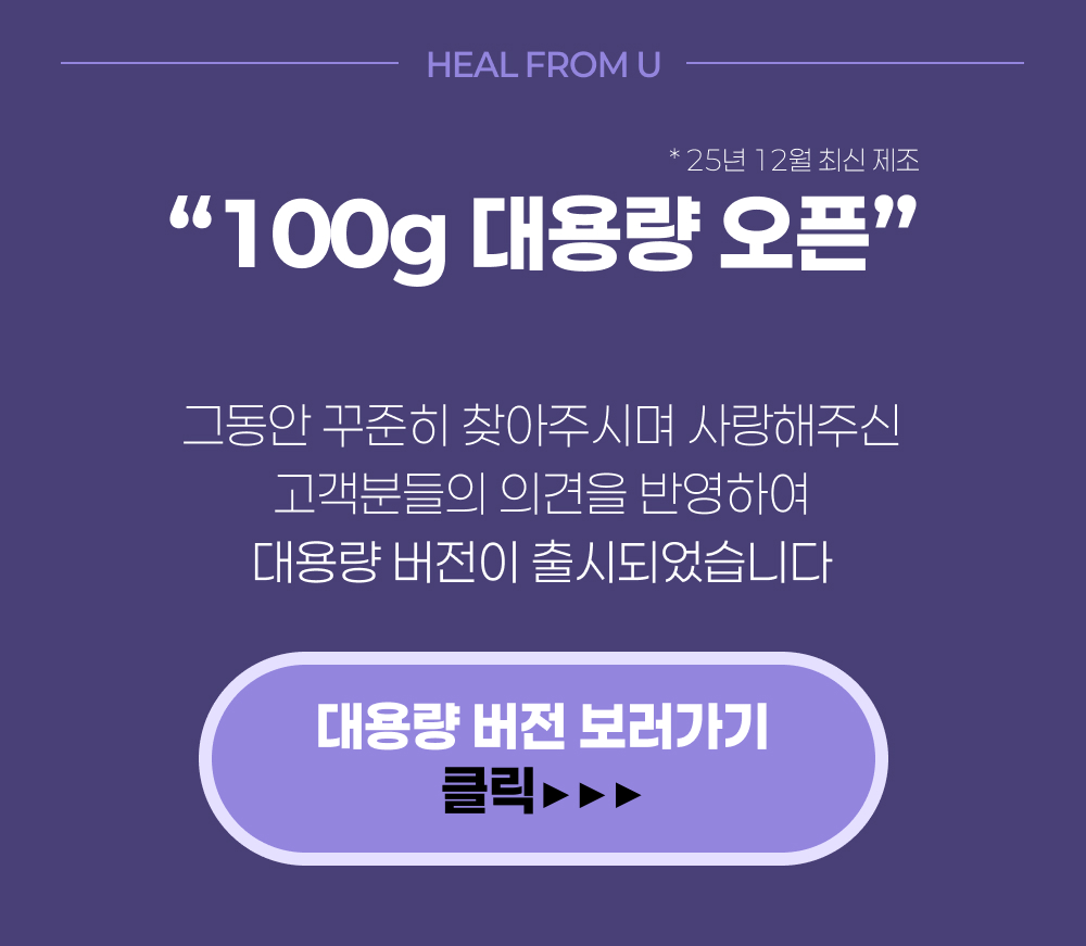 디어펨 창상회복겔 여성용 외음부용 관리 20g