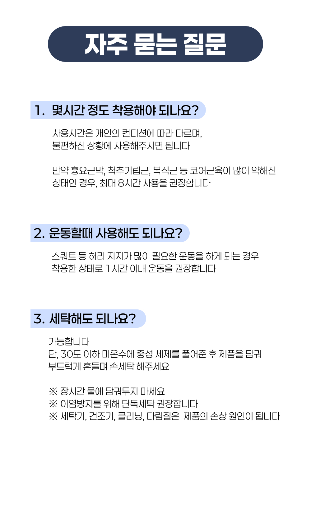 [CORELOCK] 흉요근막벨트 요추전만벨트 요추패드 다이얼 시스템 코어락