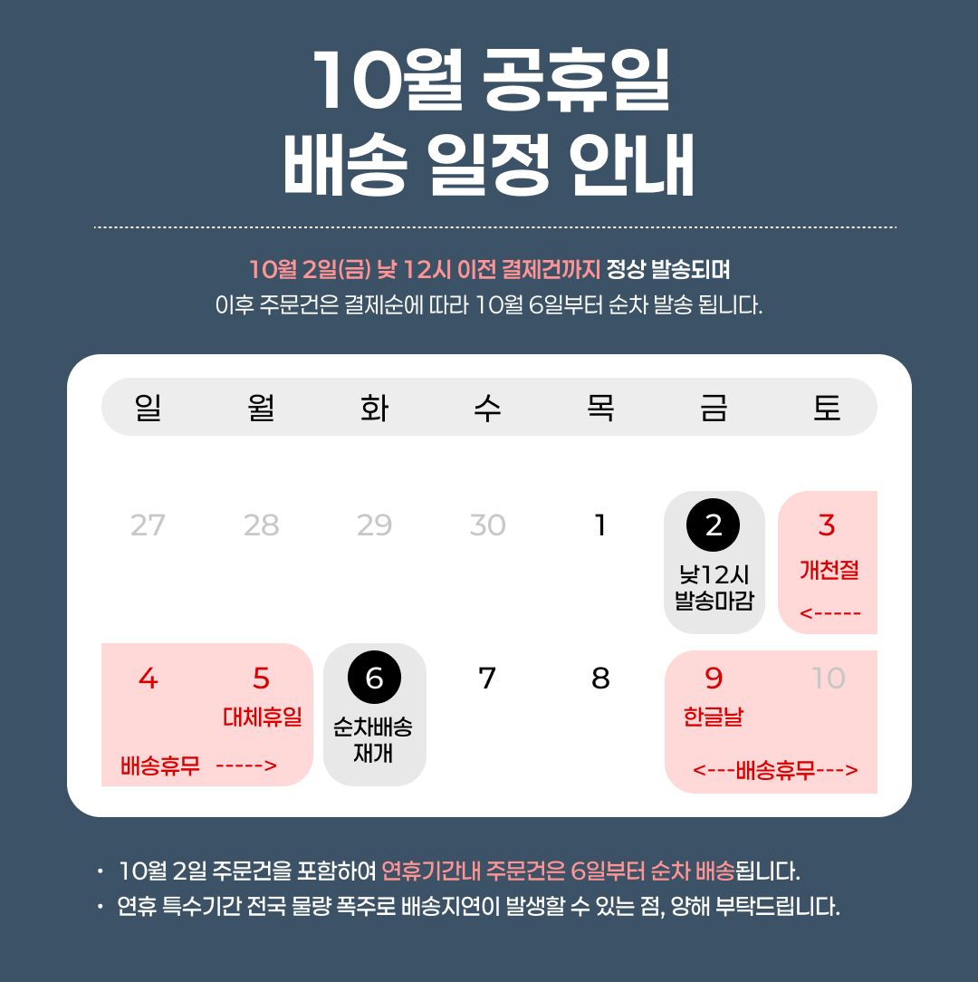 [10ea] 닥터스웰로 스프레이 신장분사 냉각 의료용 저온기