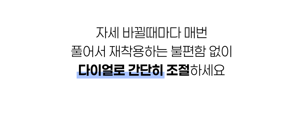 [CORELOCK] 흉요근막벨트 요추전만벨트 요추패드 다이얼 시스템 코어락