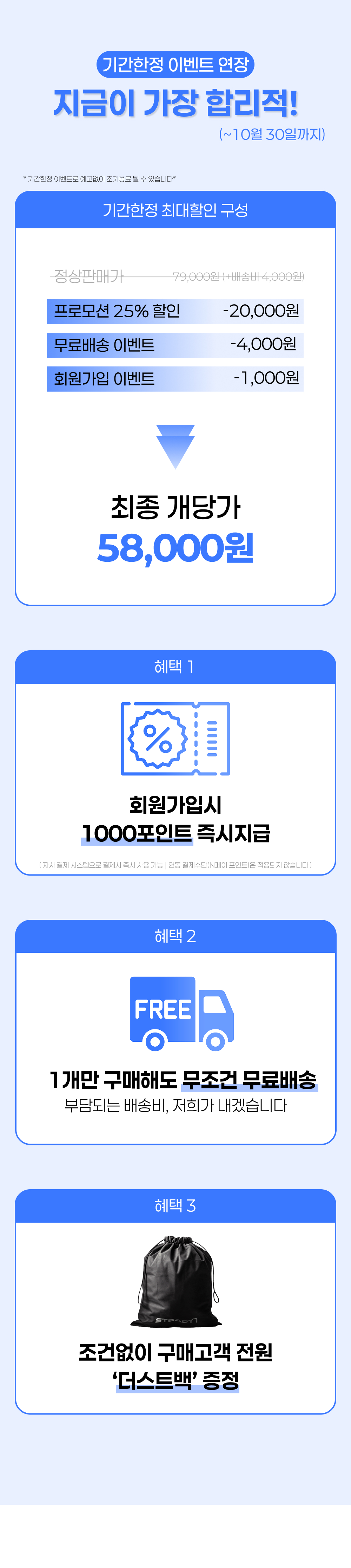 [CORELOCK] 흉요근막벨트 요추전만벨트 요추패드 다이얼 시스템 코어락
