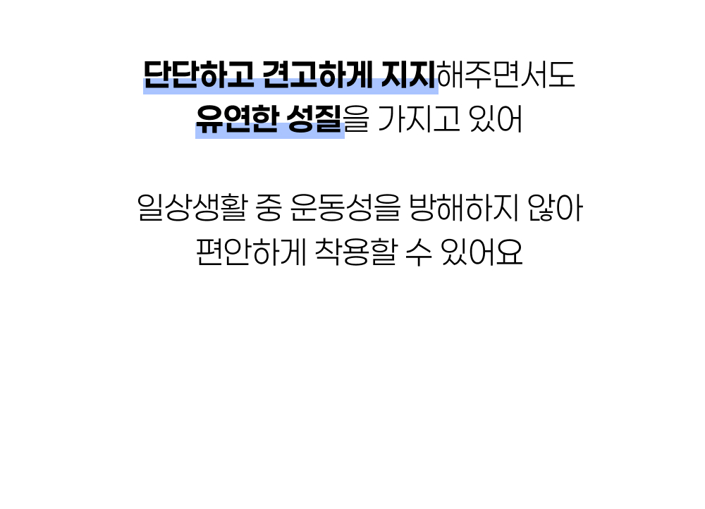 [CORELOCK] 흉요근막벨트 요추전만벨트 요추패드 다이얼 시스템 코어락