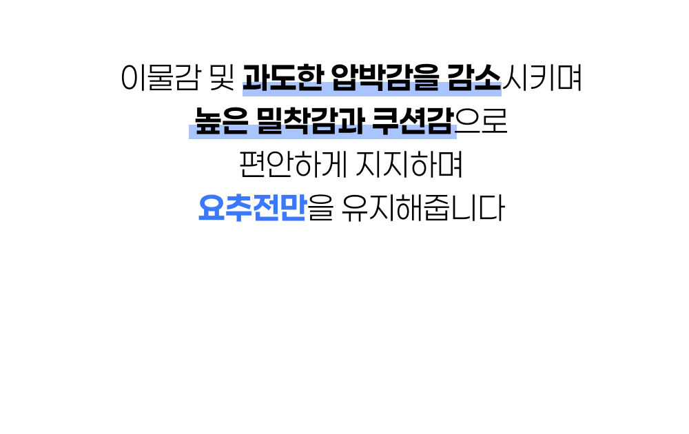 [CORELOCK] 흉요근막벨트 요추전만벨트 요추패드 다이얼 시스템 코어락