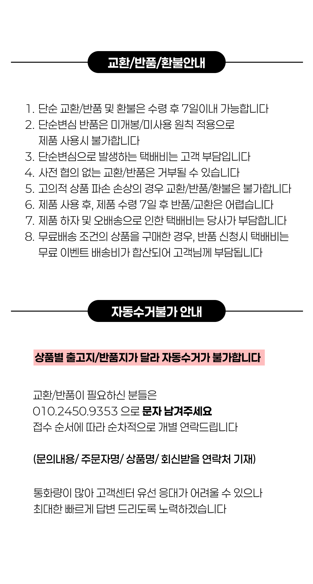 [CORELOCK] 흉요근막벨트 요추전만벨트 요추패드 다이얼 시스템 코어락
