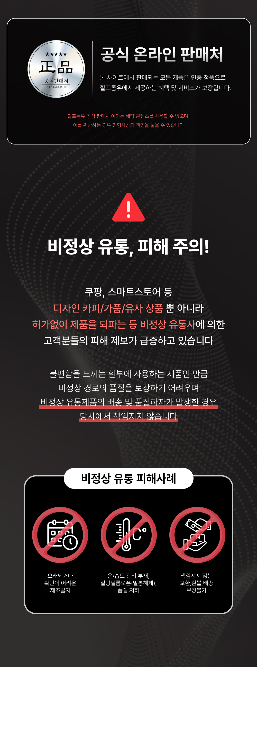 닥터스웰로 신장분사 스프레이 의료용 냉각