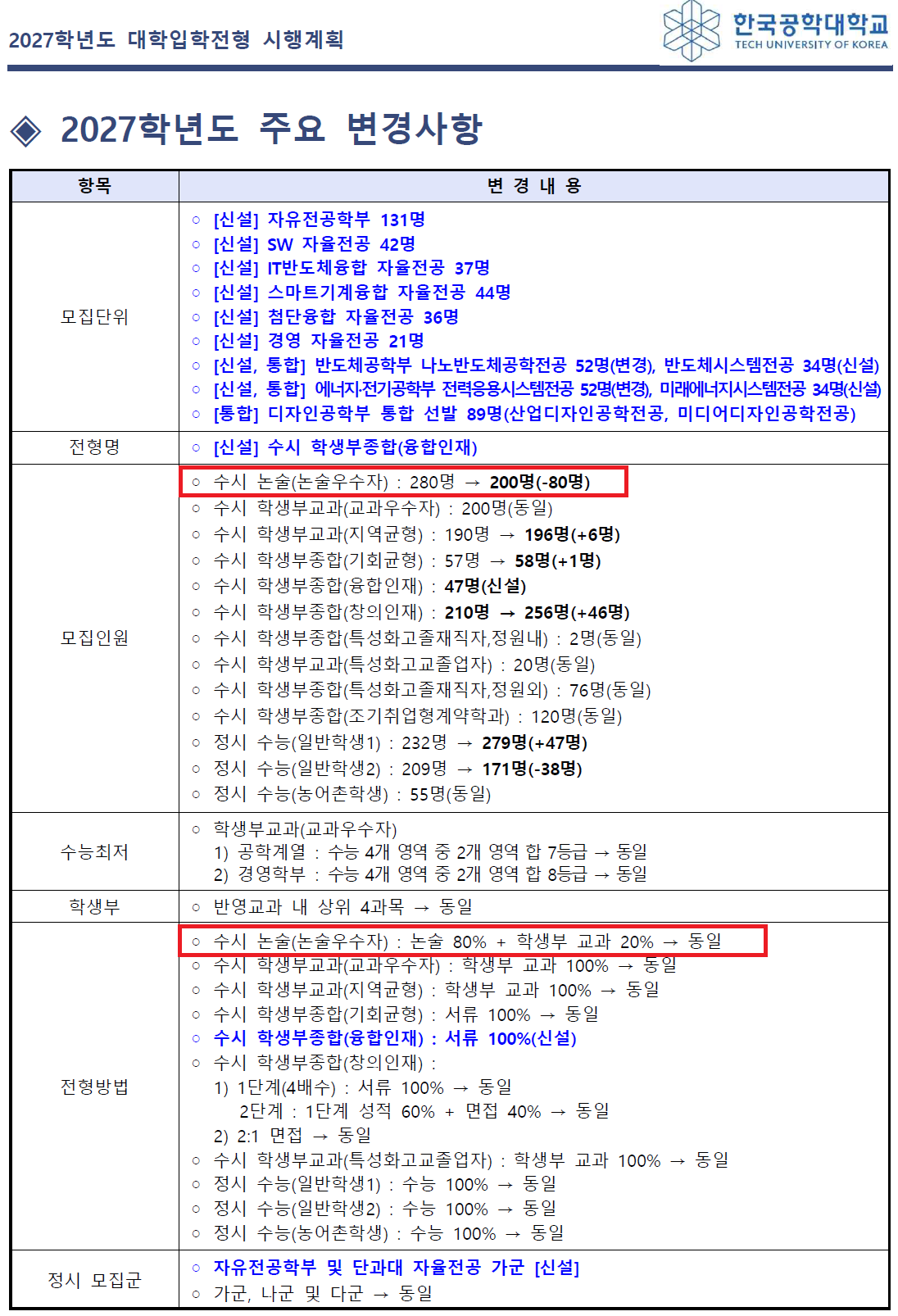 41429e2b3efc5.png