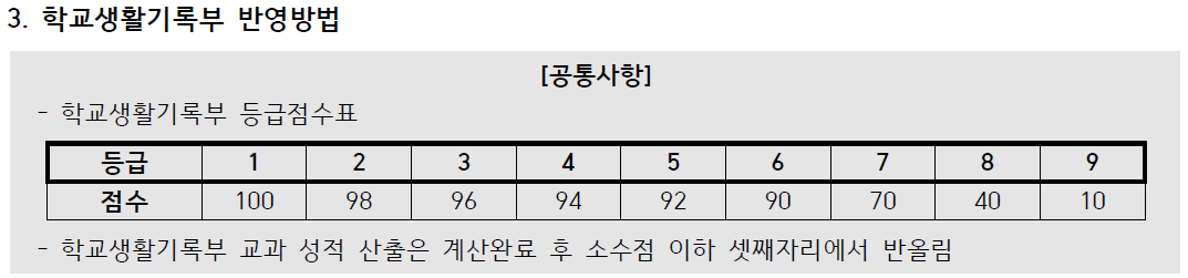 823ece88c4186.png