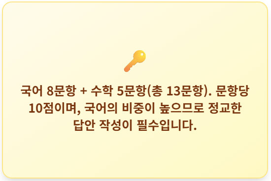 8881a5162c2f3.png