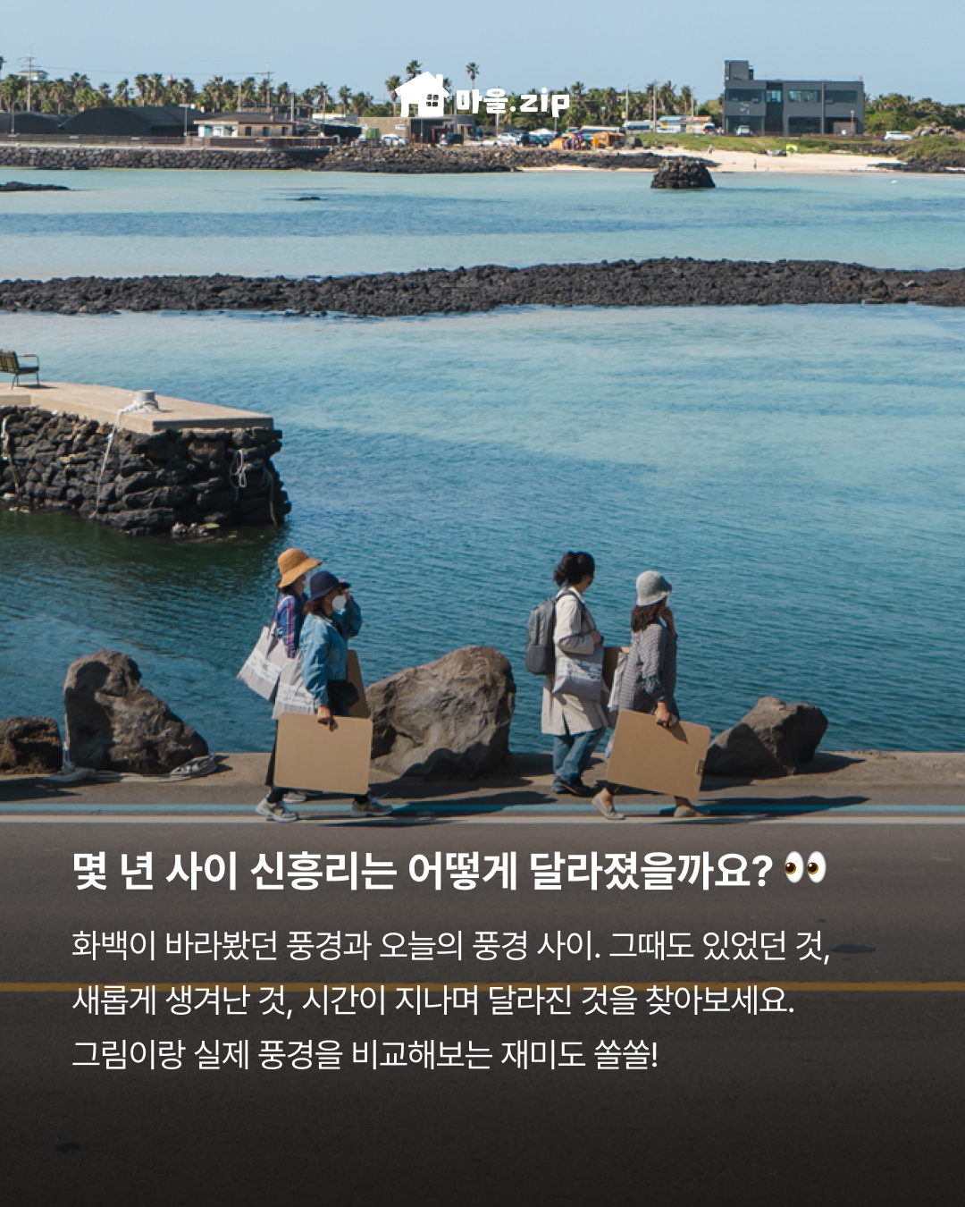 [성읍] 천연염색 스카프 만들기 복제