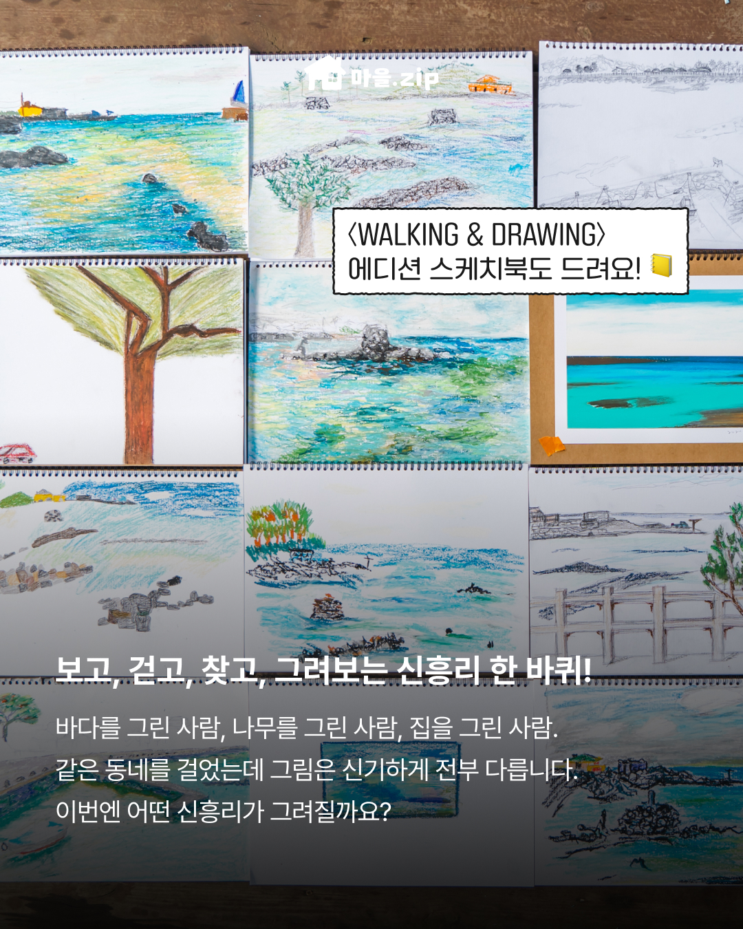 [성읍] 천연염색 스카프 만들기 복제