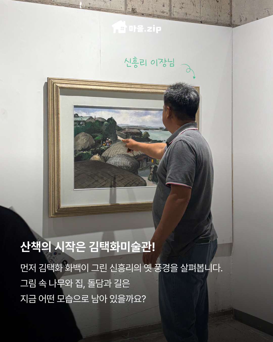 [성읍] 천연염색 스카프 만들기 복제