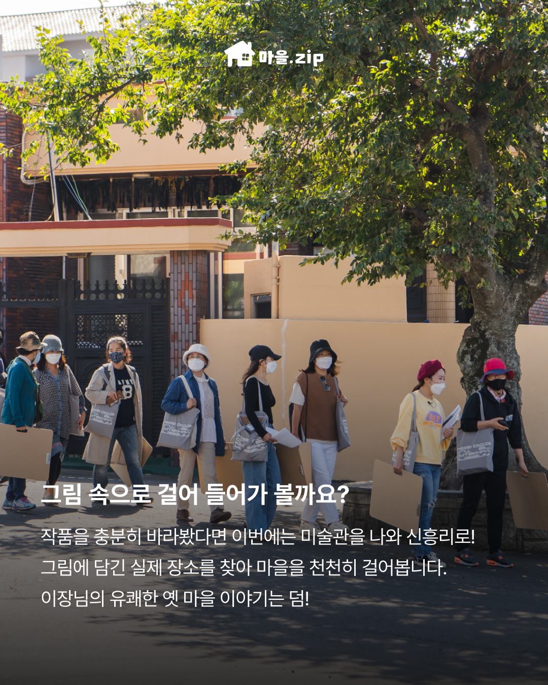 [성읍] 천연염색 스카프 만들기 복제