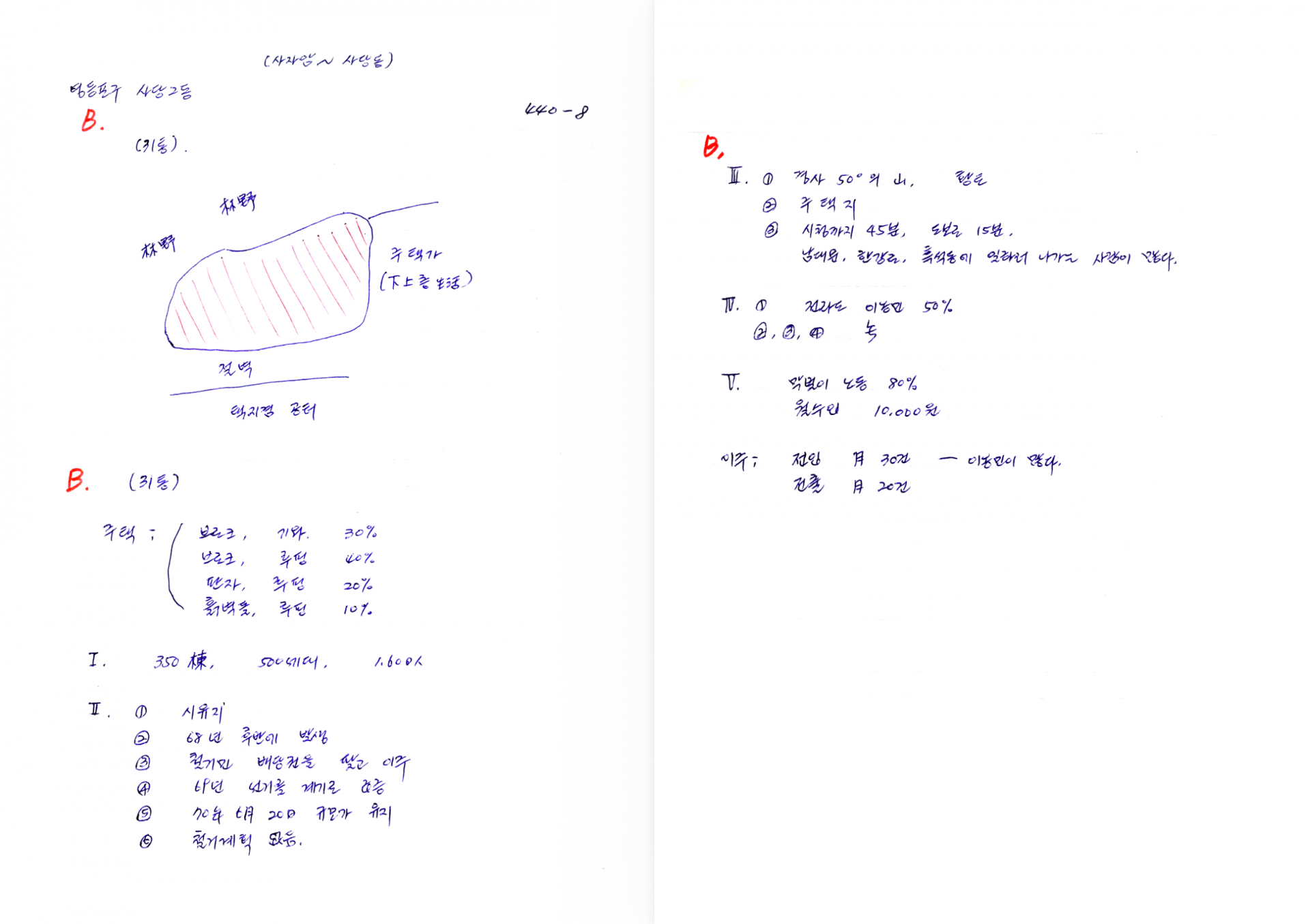 372f20025a837.png