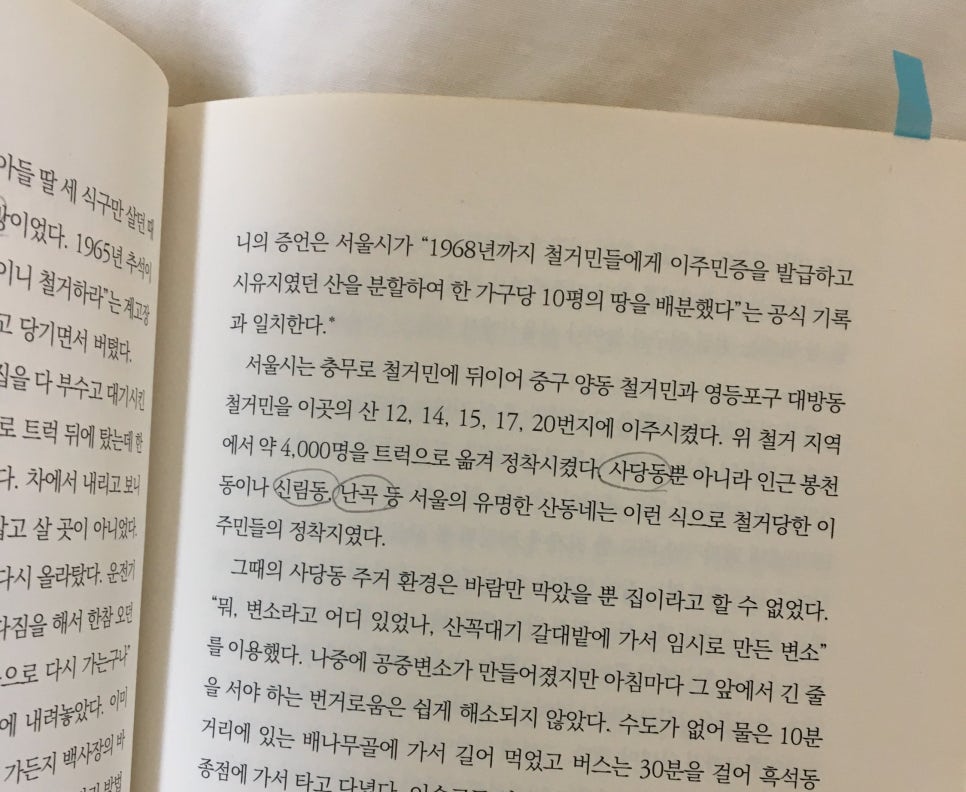 5c94c214f8eb2.jpg