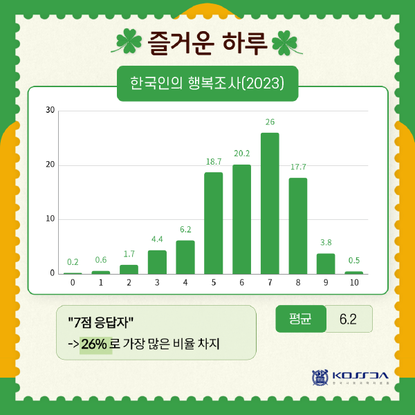 812dda3d99703.png