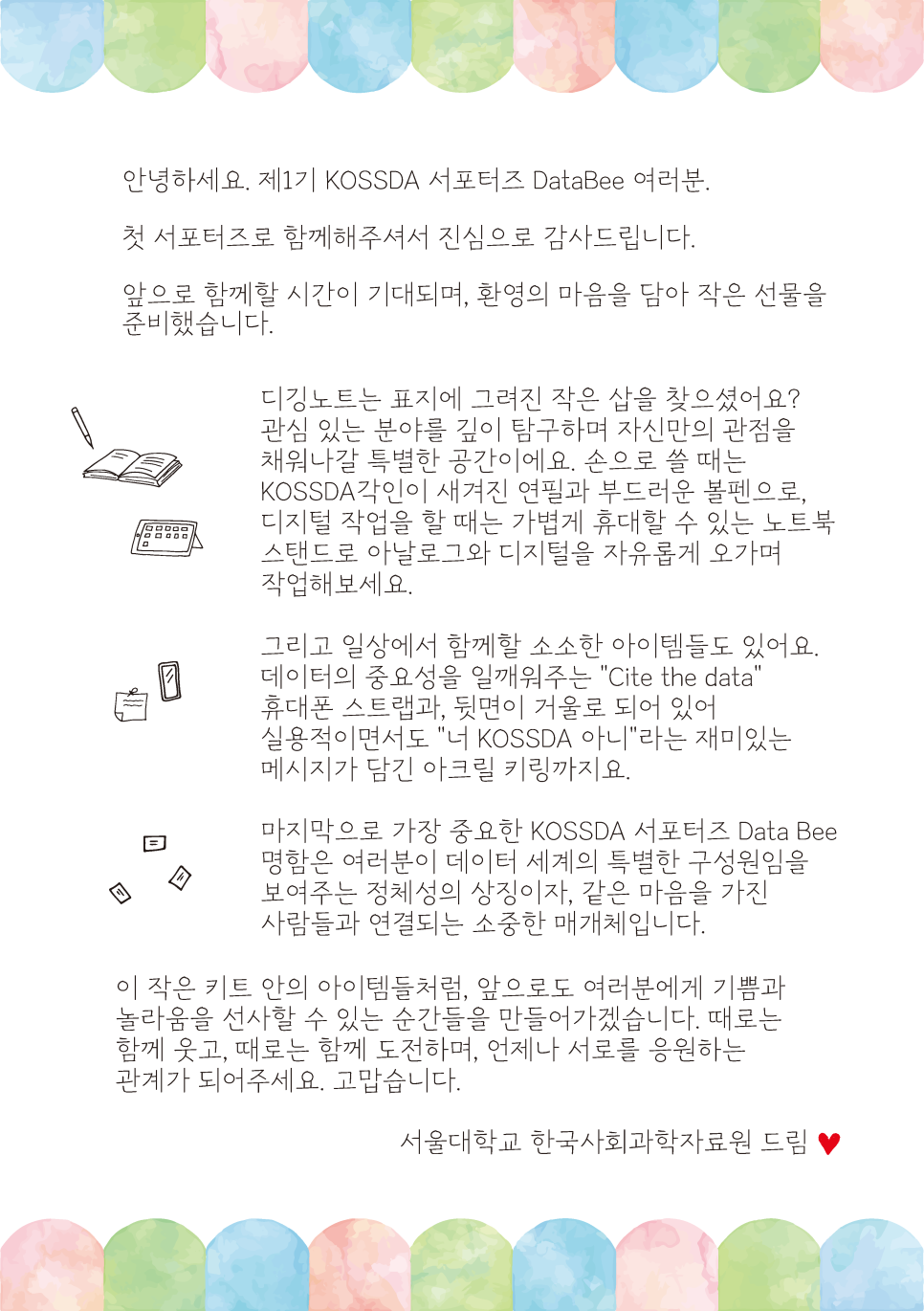 aecd186260f62.png