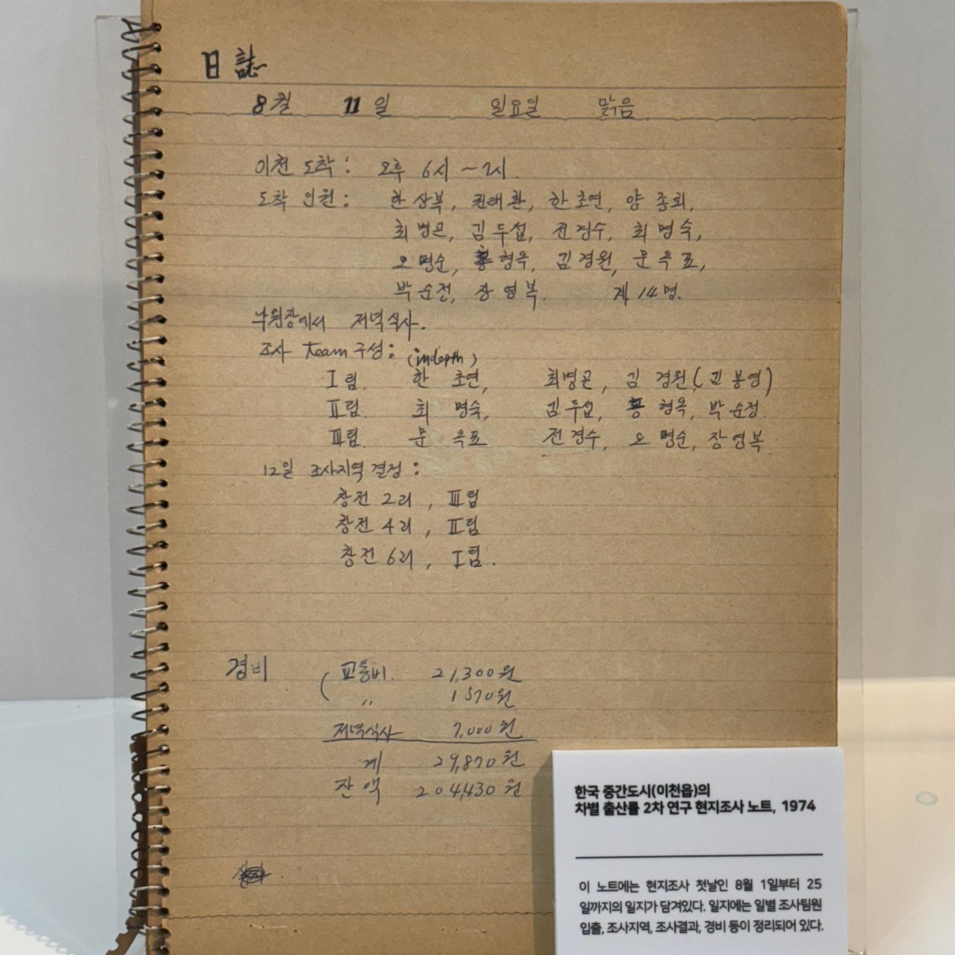 ee3fd97e93c83.jpg