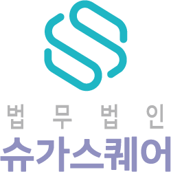 슈가스퀘어 로고