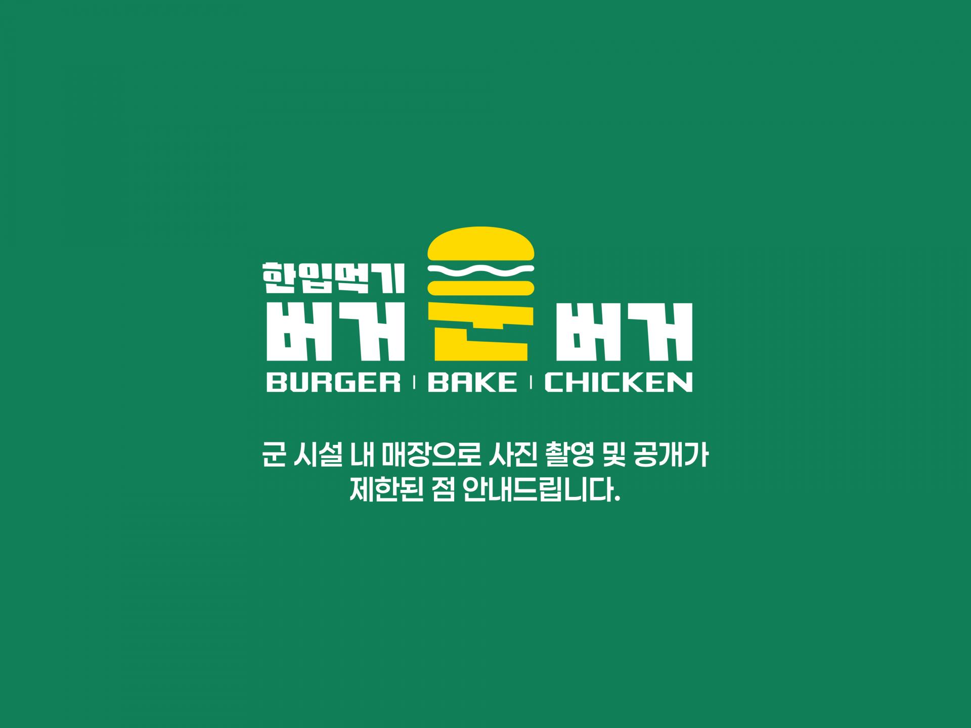 해군3함대