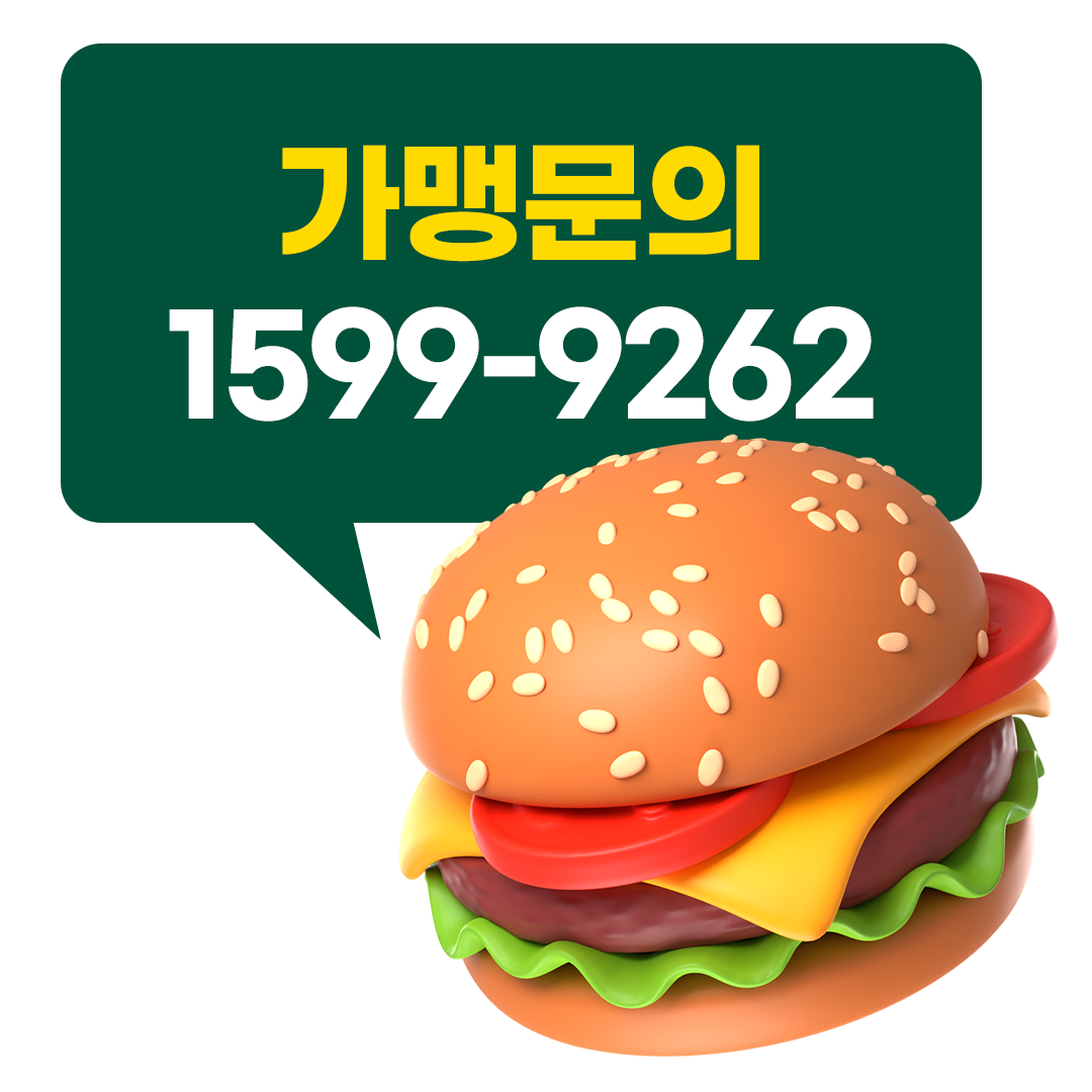 전화 버튼