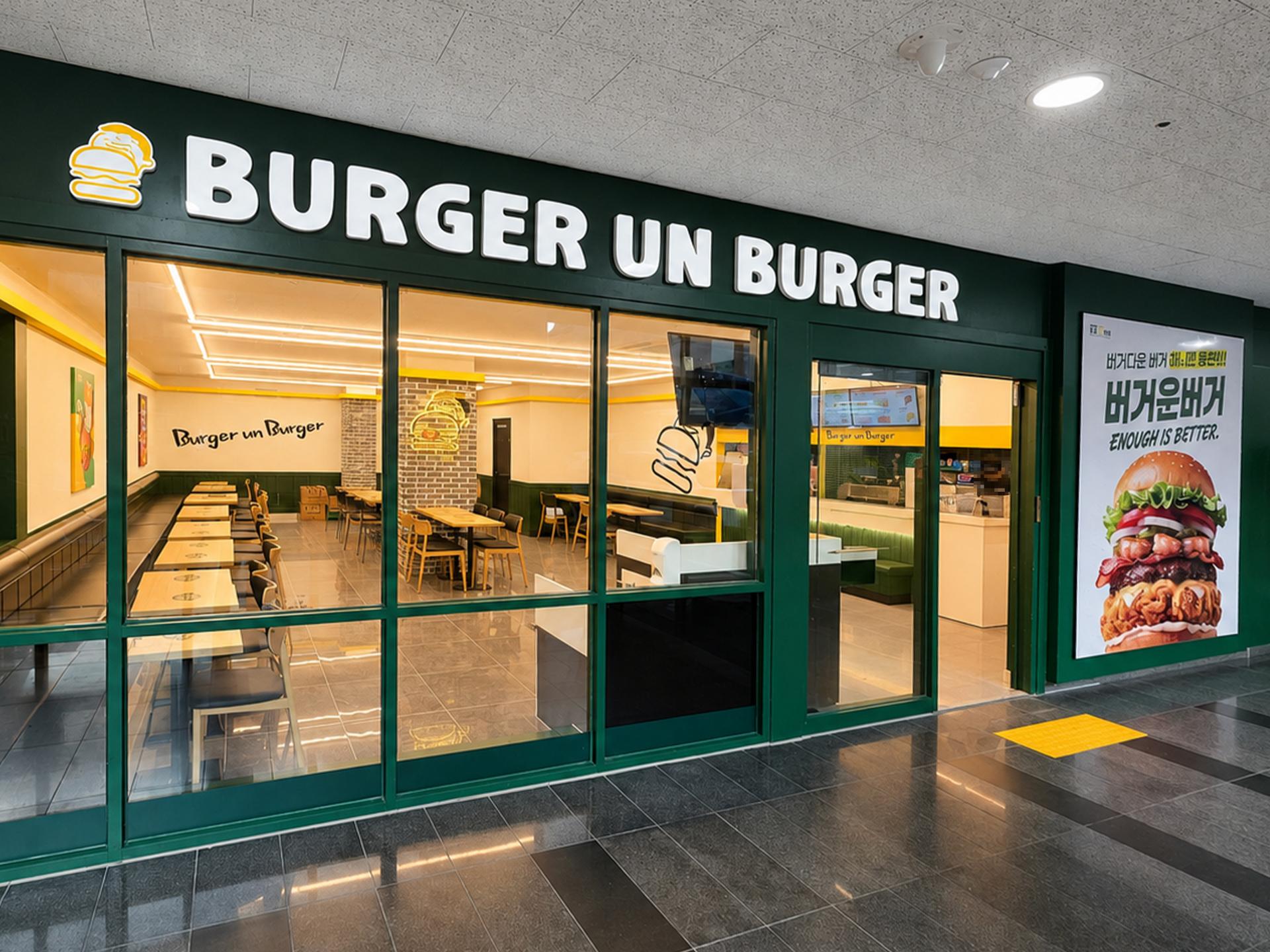 건국대점