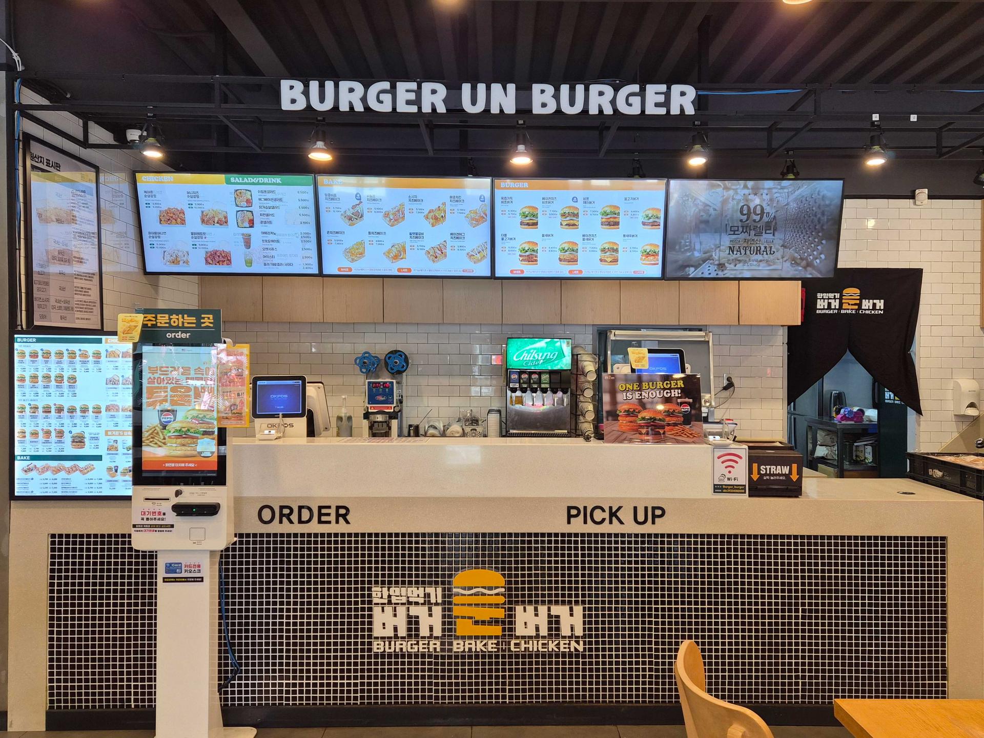 군포당동점