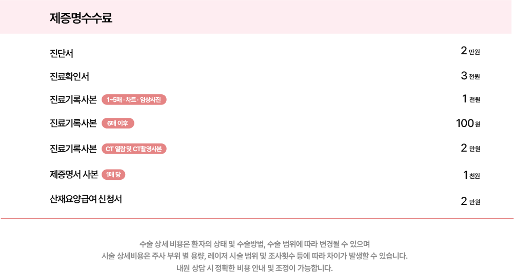 주사제재 복사 2_수정.png