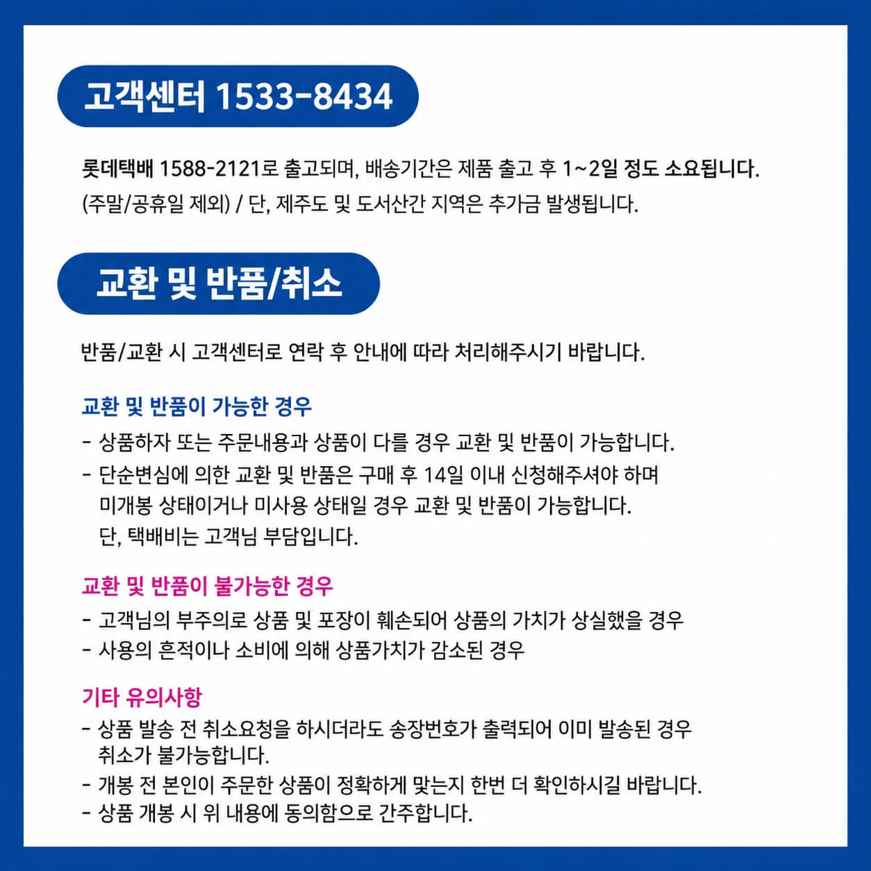 인천 식당 음식점 업소용 정수기렌탈 │ 스탠드형 월 19,900원 · 4개월 방문케어