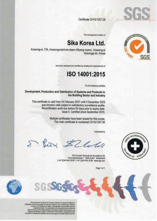 SIKA korea Ltd ISO 14001.jpg