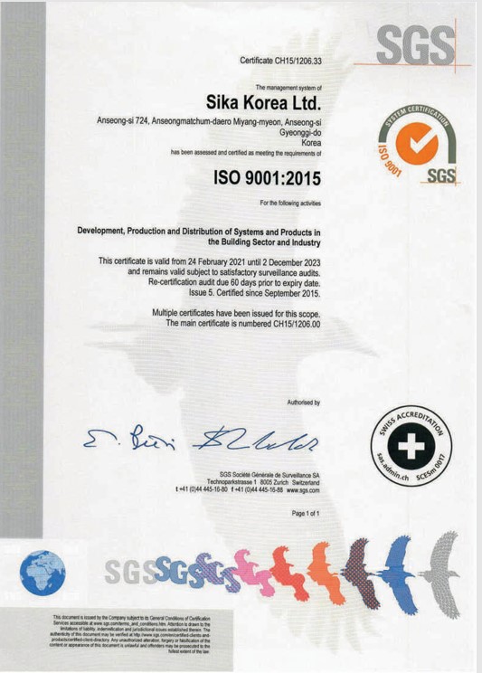 SIKA korea Ltd ISO 9001.jpg