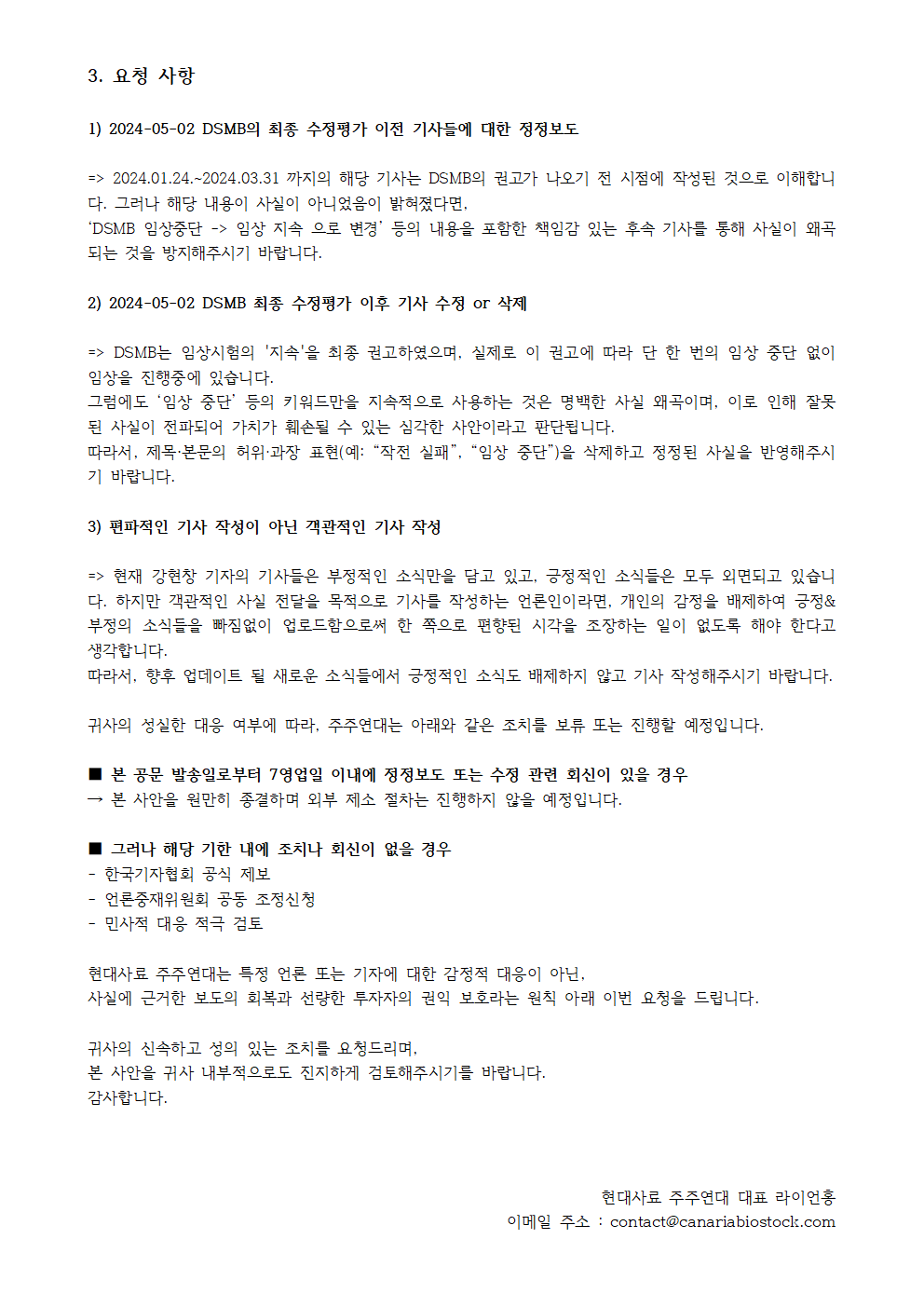109475f85dd11.png