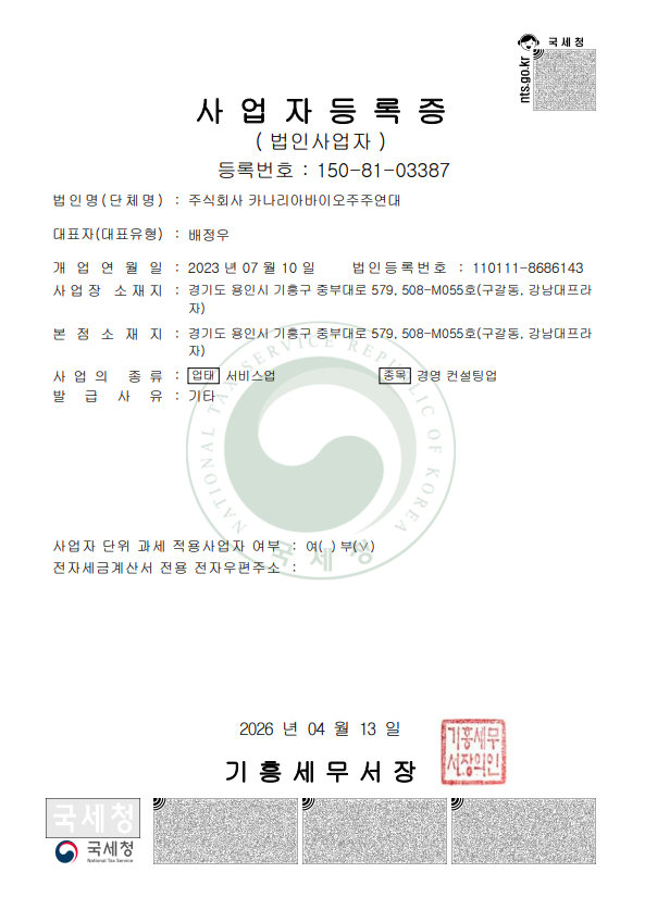 215c20ec71eea.png