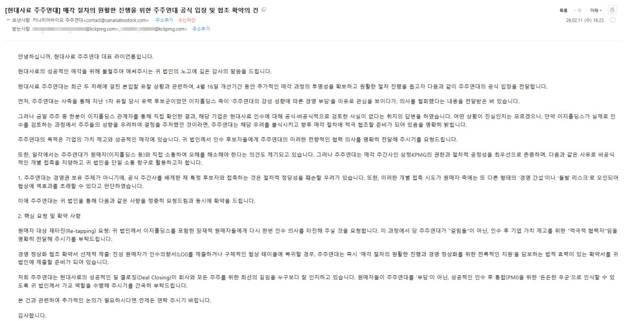 2309f9413fc43.png