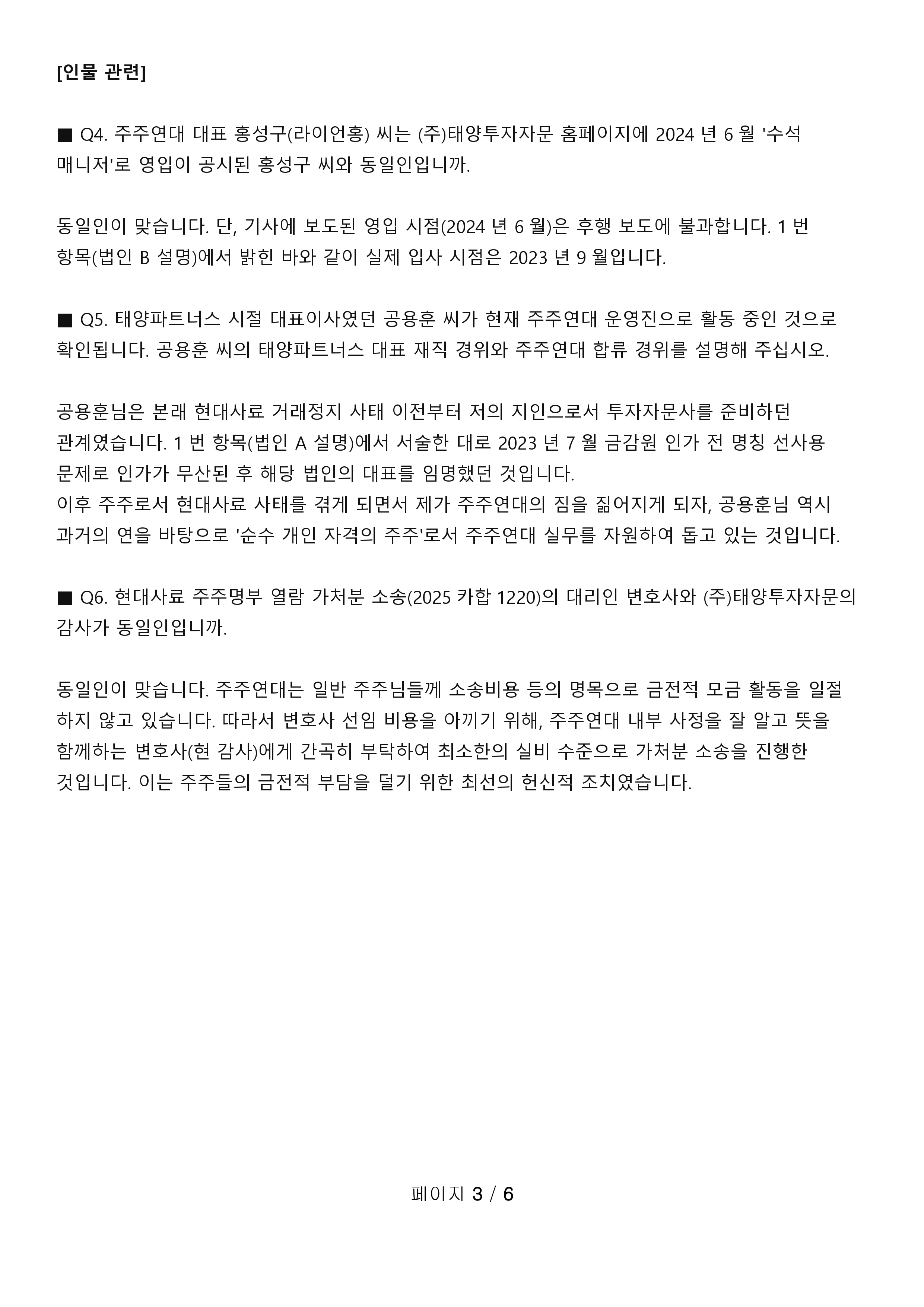 37a8756fa09ec.jpeg