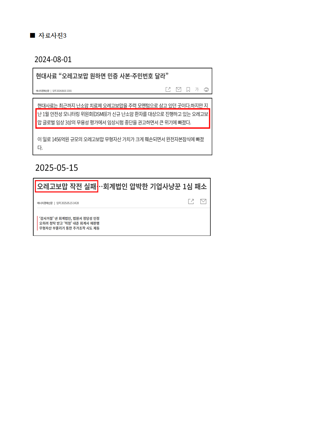 5428204ecf8d7.png