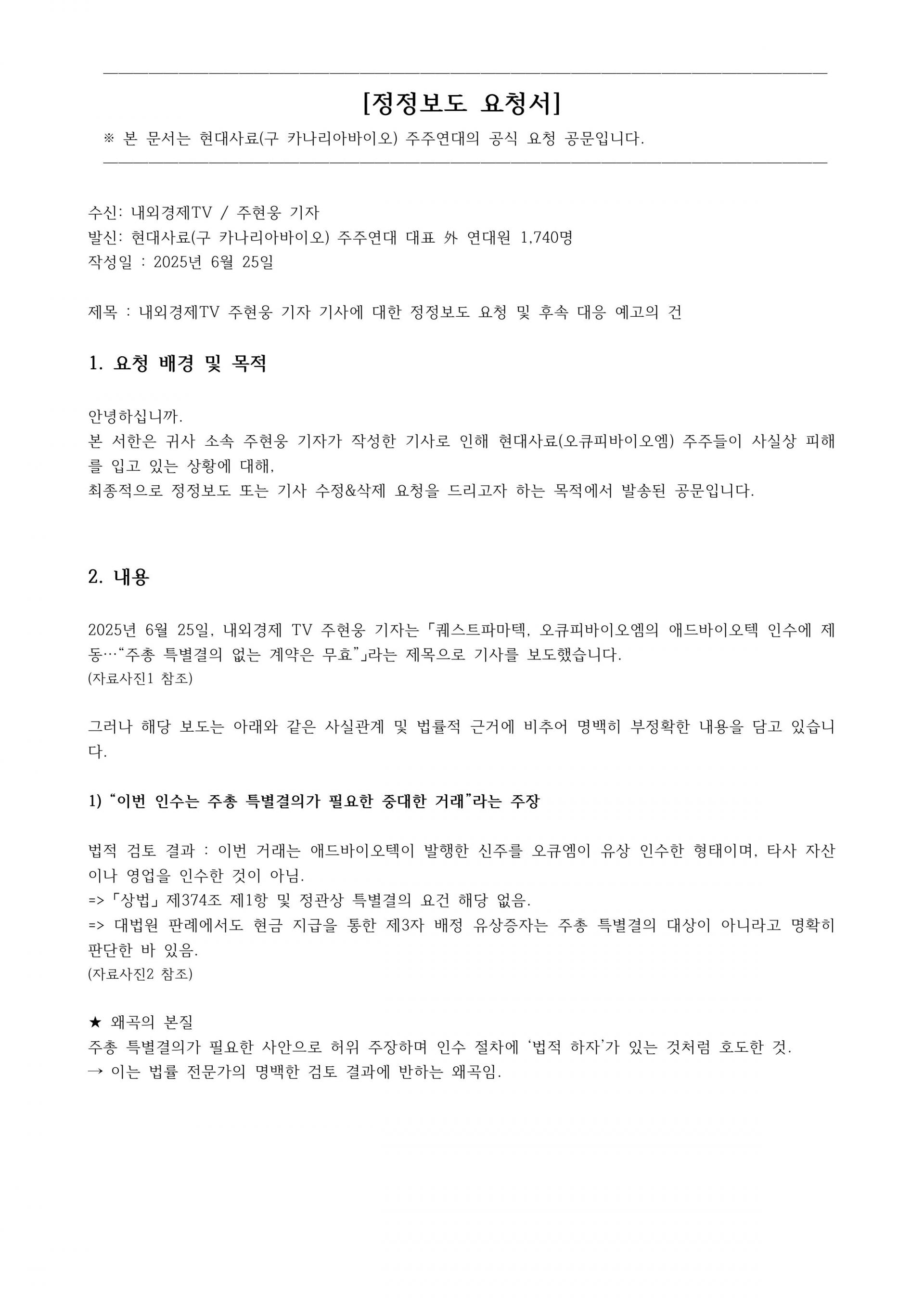 6567d3de2b19a.jpg