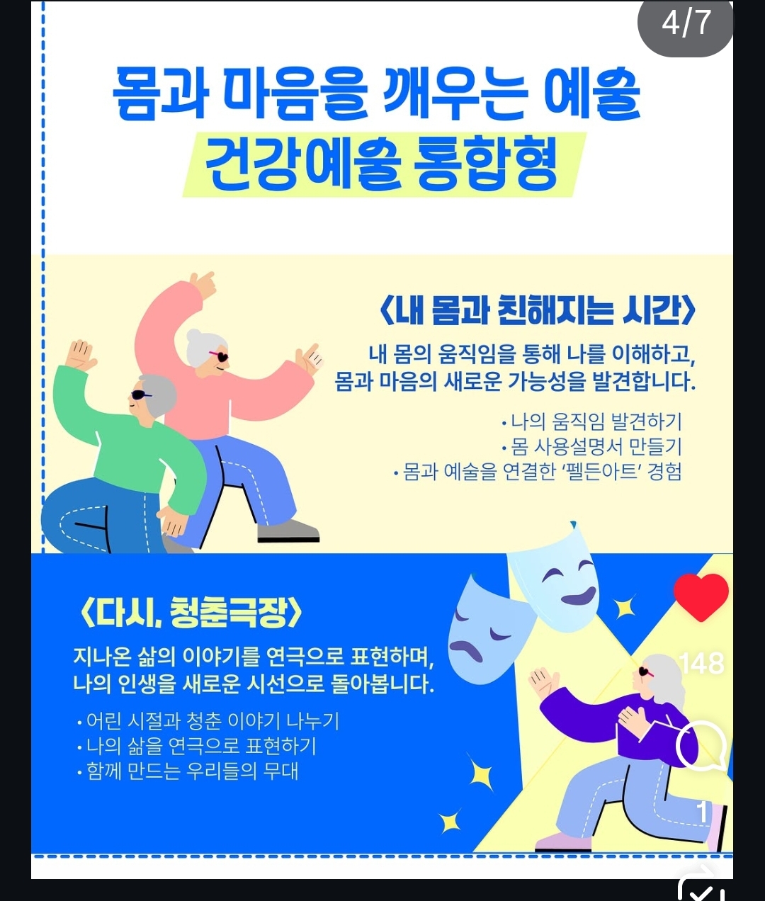 KakaoTalk_Photo_2026-08-19-14-43-09 002.jpeg