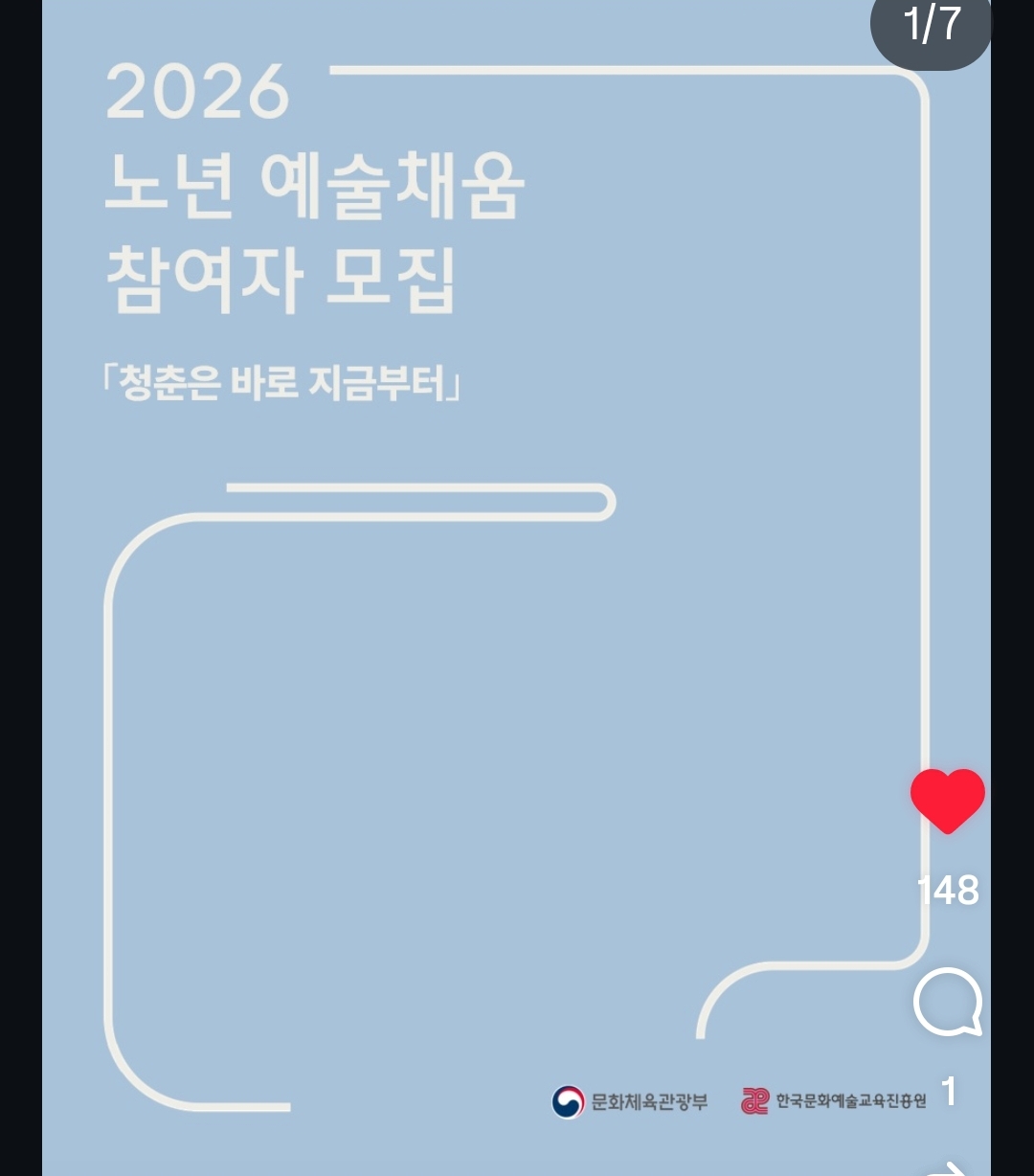 KakaoTalk_Photo_2026-08-19-14-43-09 004.jpeg