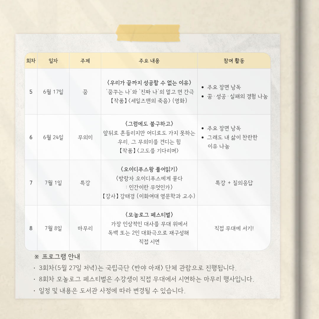 KakaoTalk_Photo_2026-05-08-14-12-20 004.png