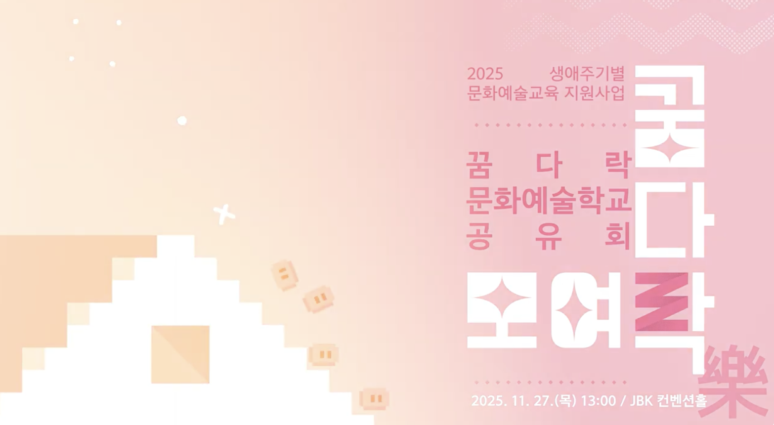 스크린샷 2026-04-11 오후 1.50.23.png