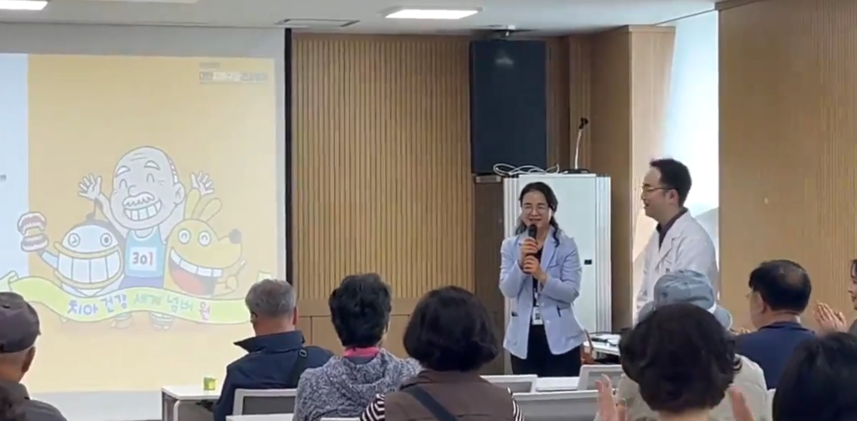 치매 예방, 치아 관리에서 시작됩니다｜이봉기 원장 강의 현장