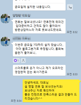 브랜드 관리 후기
