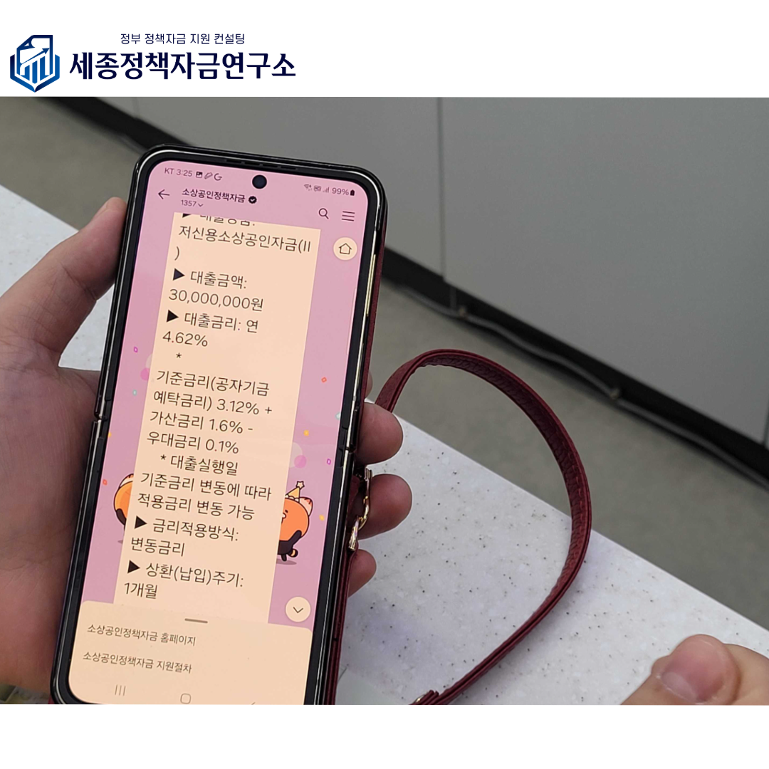 사례 2
