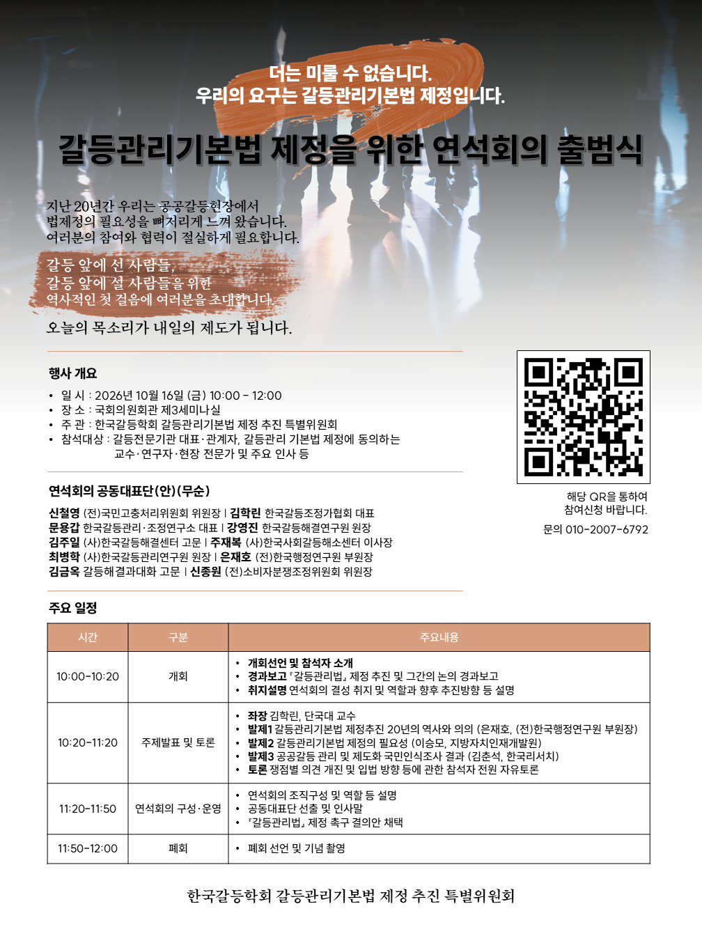 1119ab6cfe29f.png