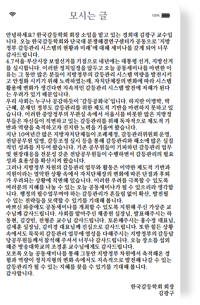 50c67a55d72f2.png