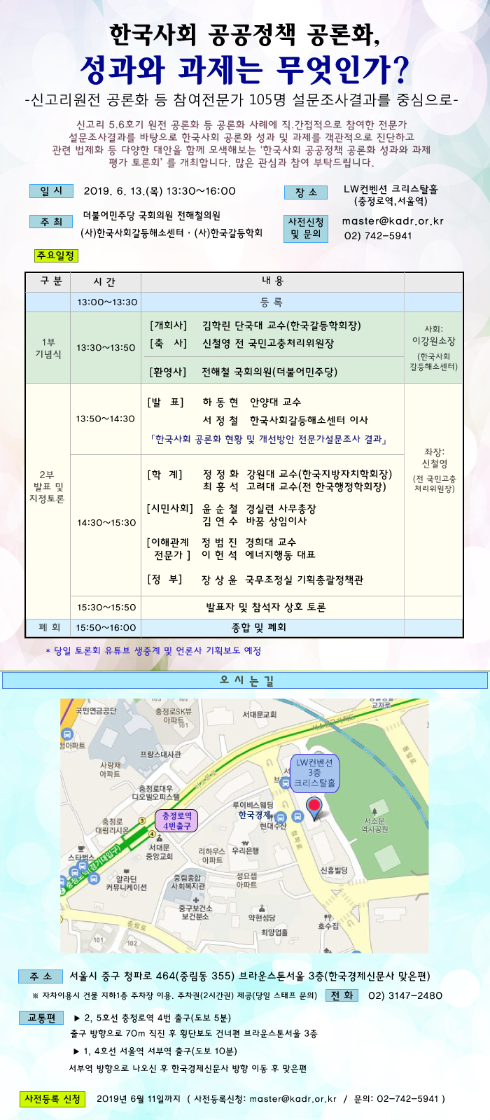 6ff9c701e93a8.jpg
