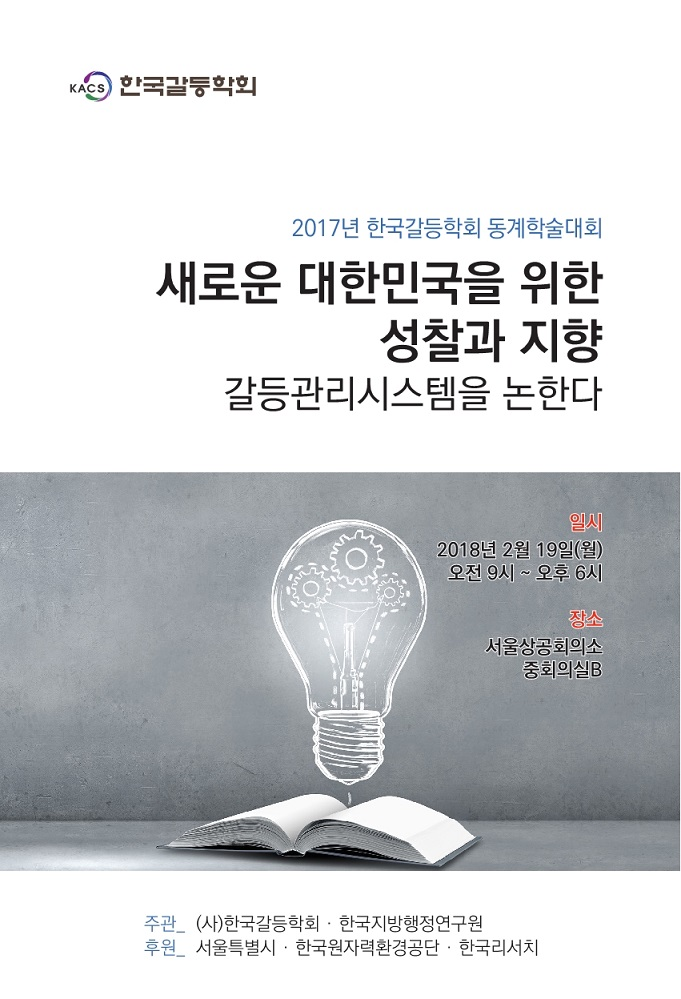 898d47496be44.png