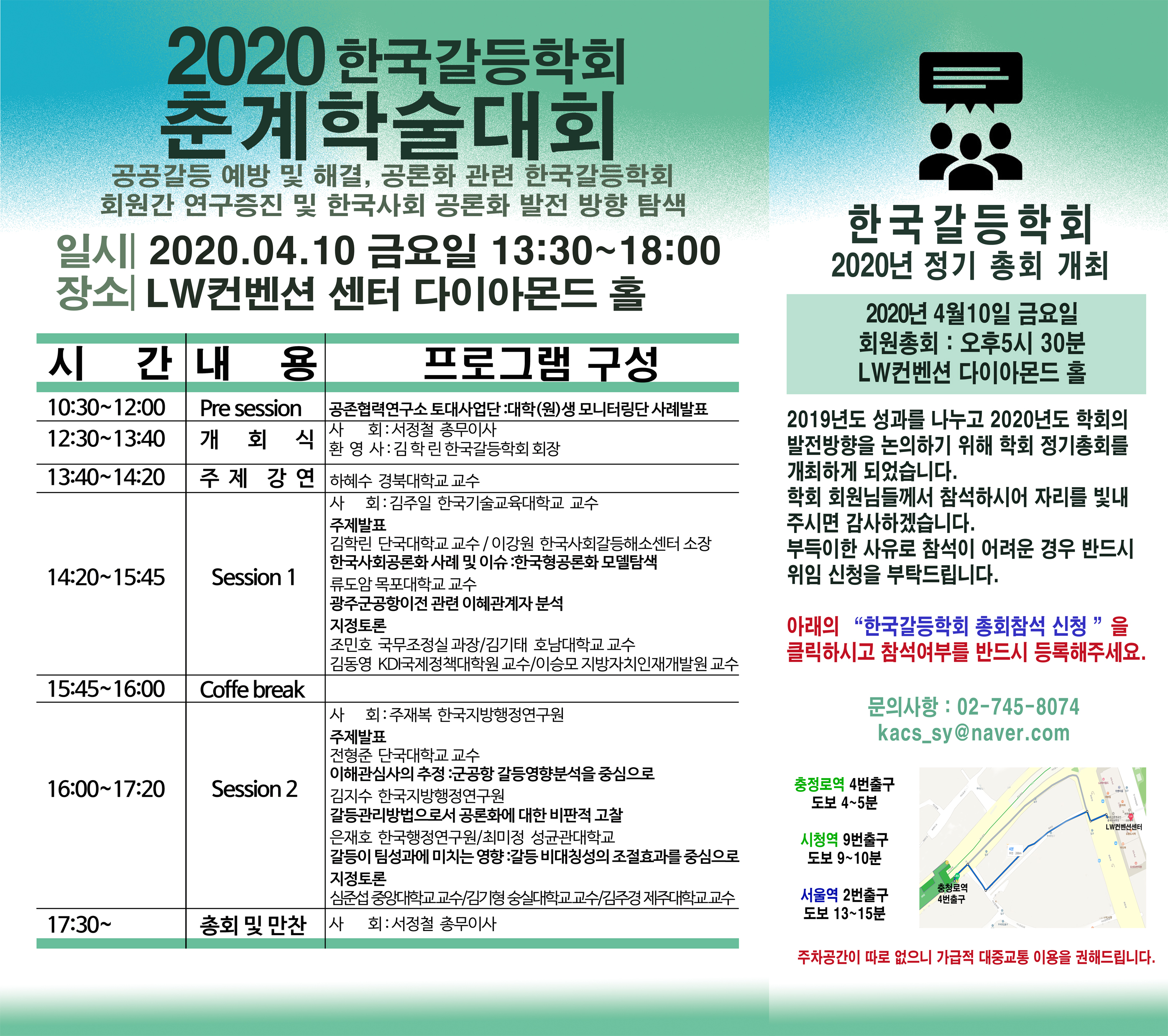 a70814825ea99.png