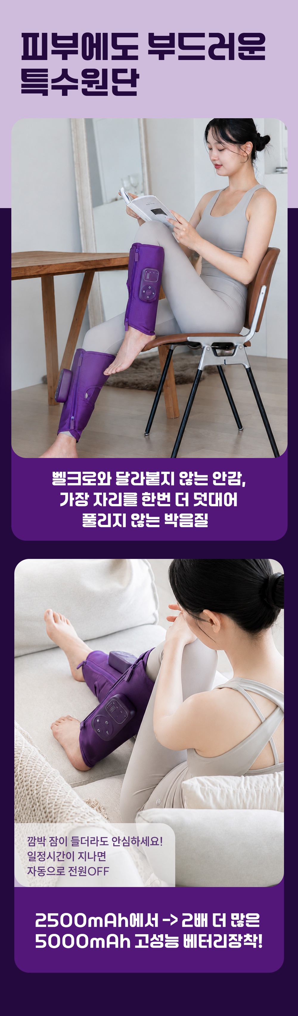 오늘 하루, 목 어깨 종아리까지!!