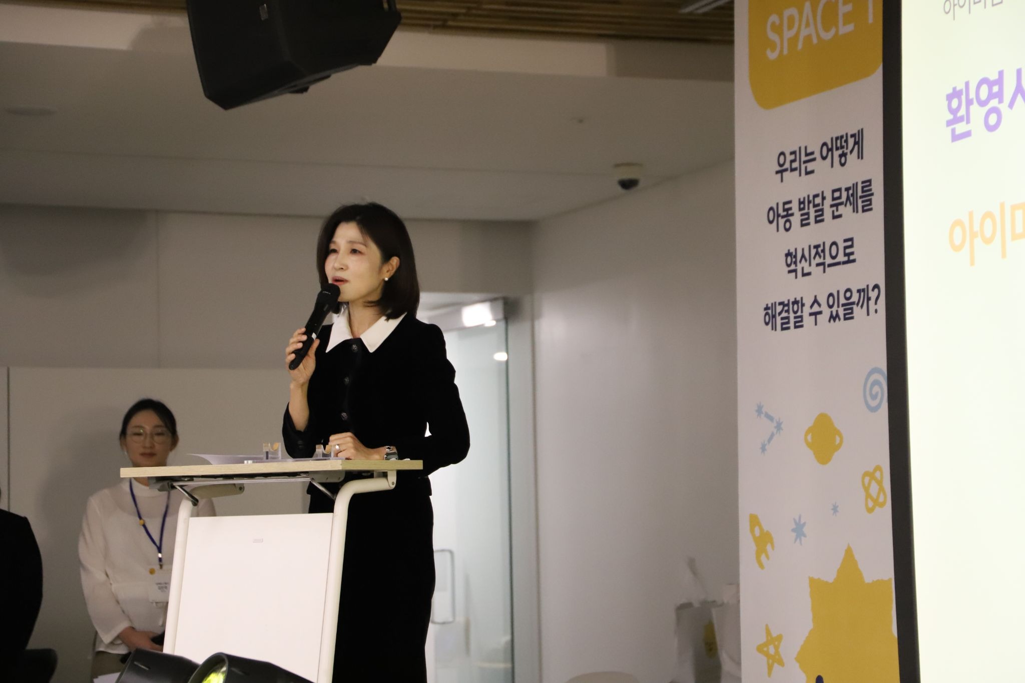 아이마음 탐사대 운영위원장 천근아 세브란스 어린이병원 원장님
